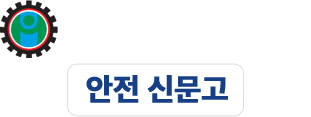 부산항운노동조합